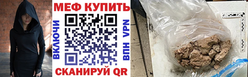 Купить наркоту Нелидово COCAIN  Мефедрон  ЭКСТАЗИ  ГАШИШ 