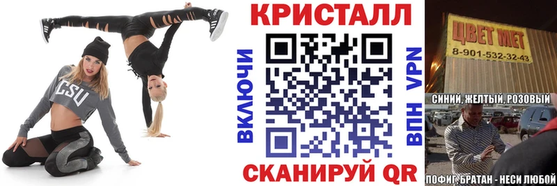 KRAKEN ссылки  Нелидово  Амфетамин 98% 