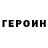 Кетамин VHQ MMASHARK