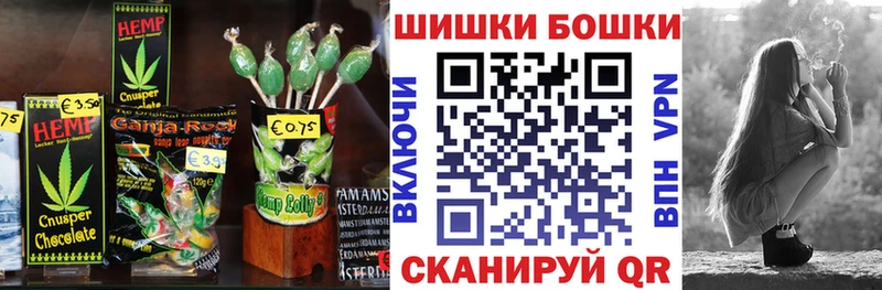 купить наркотики цена  Нелидово  Cannafood конопля 