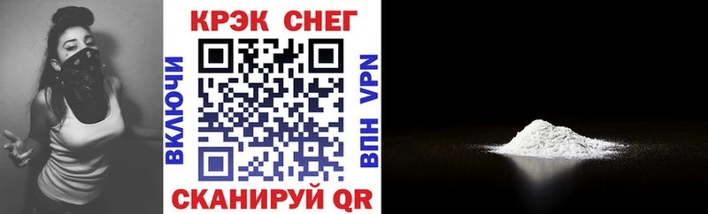 COCAIN Колумбийский  OMG зеркало  Нелидово 