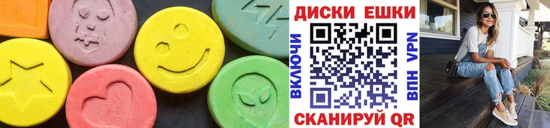hydra ссылки  Нелидово  ЭКСТАЗИ круглые  цены  