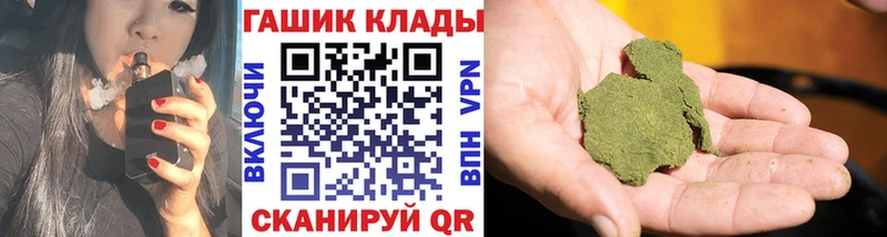 ГАШИШ убойный  Нелидово 