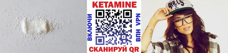 Кетамин VHQ  что такое   Нелидово 