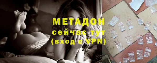 альфа пвп Надым