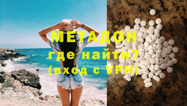 метамфетамин Наволоки