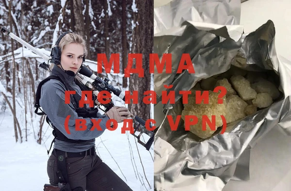 метамфетамин Наволоки