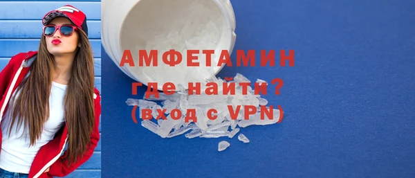 метамфетамин Наволоки