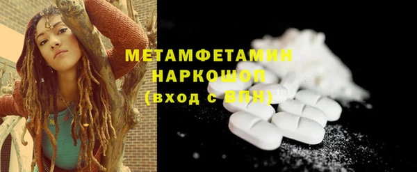 метамфетамин Наволоки