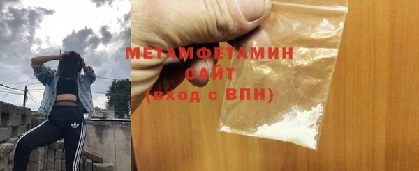 метамфетамин Наволоки