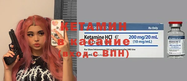 альфа пвп Надым