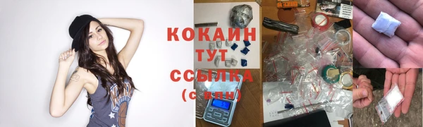 каннабис Навашино