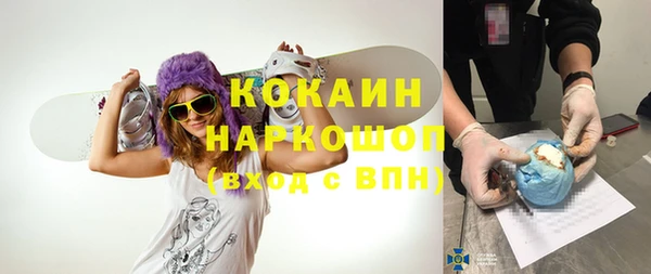 каннабис Навашино