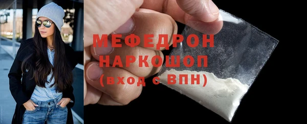 альфа пвп Надым
