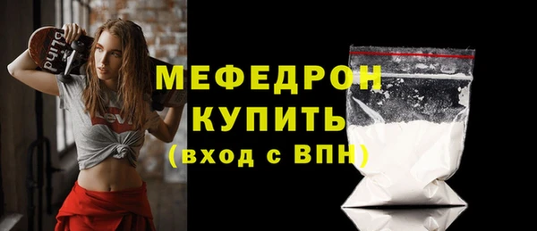 метамфетамин Наволоки