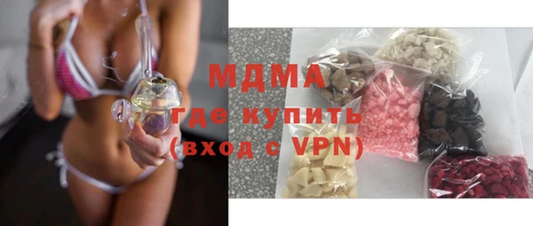метамфетамин Наволоки