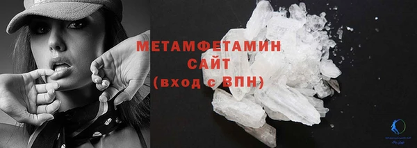метамфетамин Наволоки
