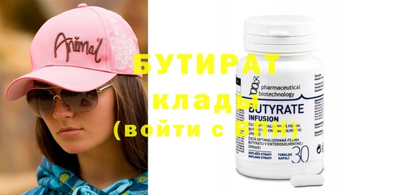 каннабис Навашино