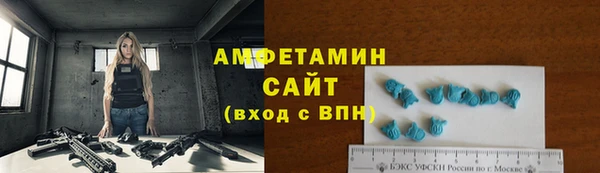 метамфетамин Наволоки