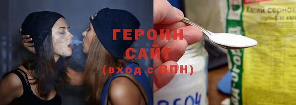 метамфетамин Наволоки