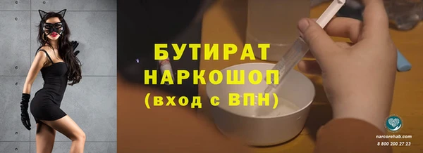каннабис Навашино
