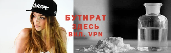каннабис Навашино