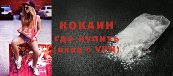 альфа пвп Надым