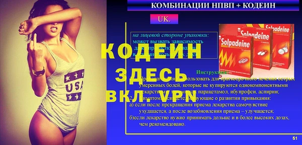 каннабис Навашино