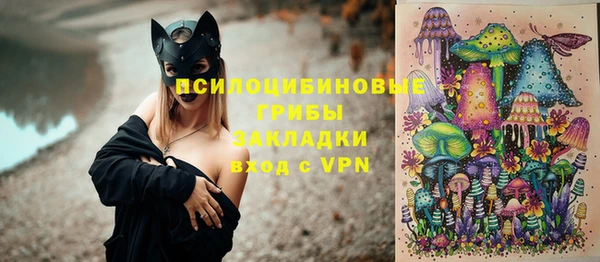 каннабис Навашино