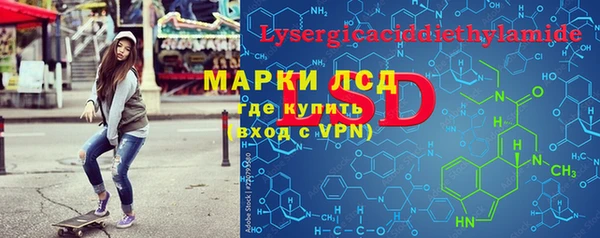 каннабис Навашино