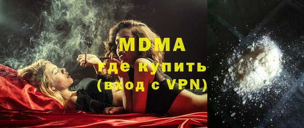 наркотики Михайловка