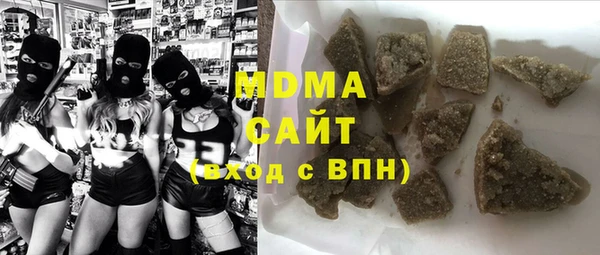 каннабис Навашино