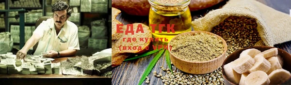 каннабис Навашино