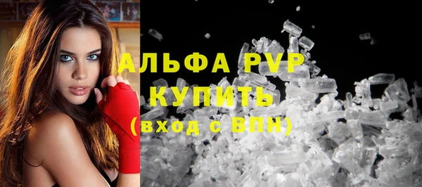 альфа пвп Надым