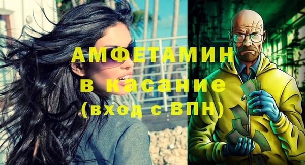метамфетамин Наволоки