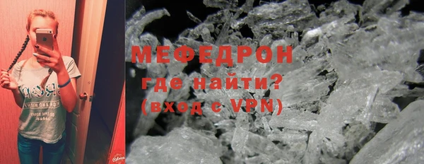альфа пвп Надым
