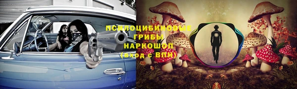 наркотики Михайловка