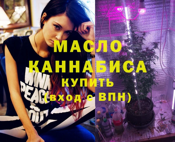метамфетамин Наволоки