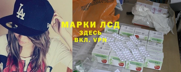 метамфетамин Наволоки