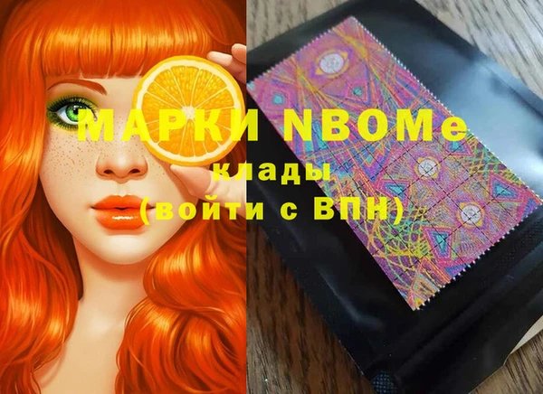 метамфетамин Наволоки