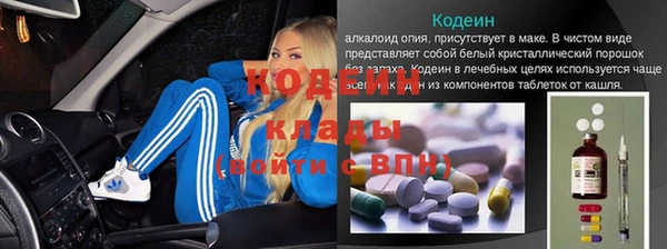 метамфетамин Наволоки