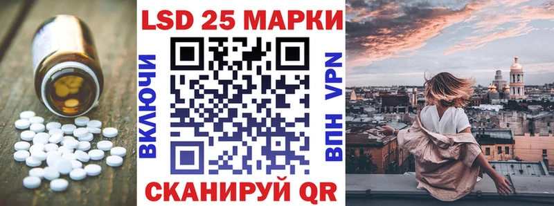 ЛСД экстази кислота  Нелидово 