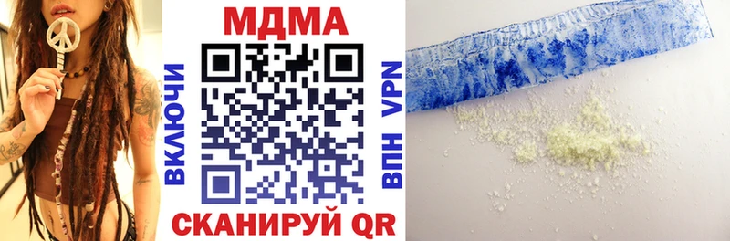 МЕГА сайт  Нелидово  МДМА молли 