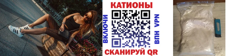 МЕФ VHQ  купить  цена  Нелидово 