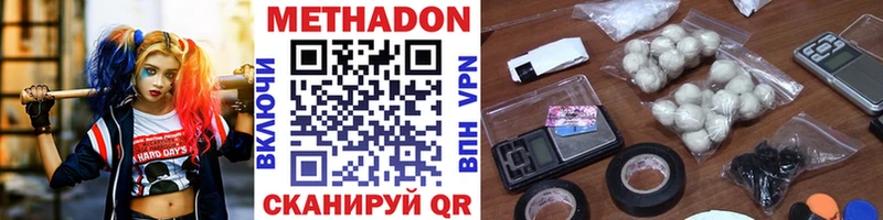 купить  сайты  darknet телеграм  Метадон белоснежный  Нелидово 