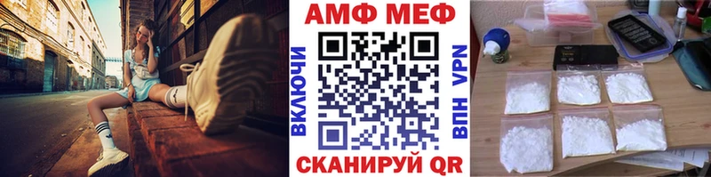 Метамфетамин Декстрометамфетамин 99.9%  где продают наркотики  Нелидово 