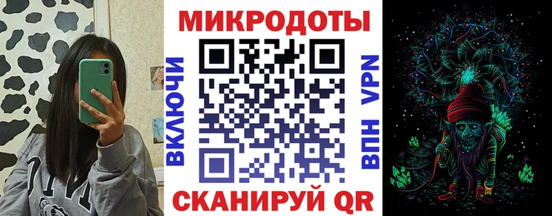 Псилоцибиновые грибы Magic Shrooms  Нелидово 